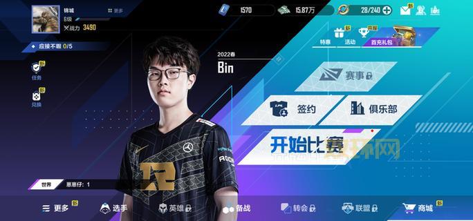 lol战队系统怎么玩？老玩家教你快速上手！