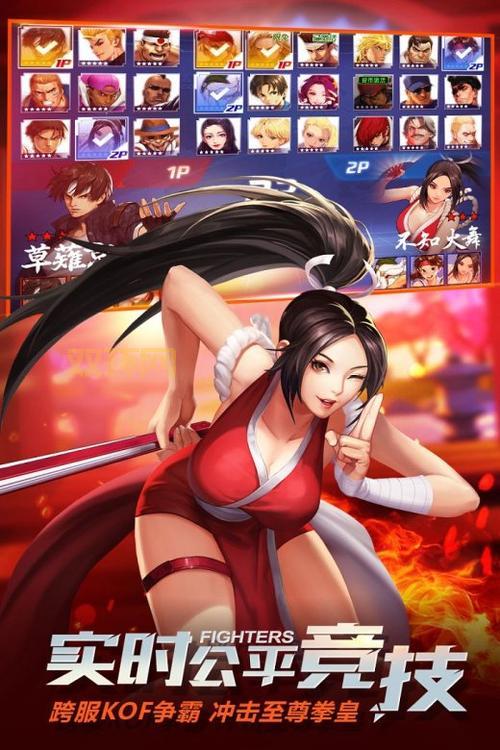 拳皇在线玩有对战平台吗？大神教你联机开黑！