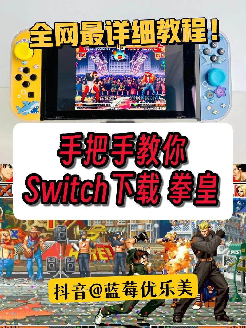 拳皇在线玩有对战平台吗？大神教你联机开黑！