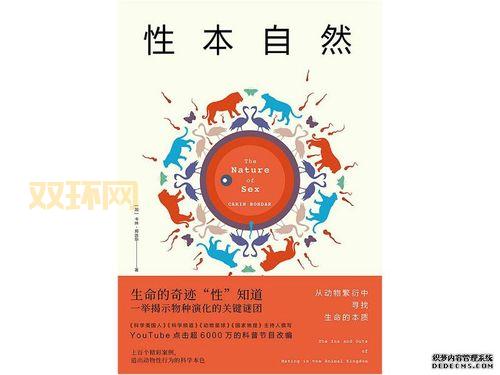 无聊奇迹怎么发生的？揭秘背后的原理！