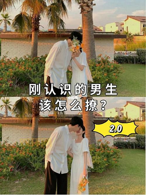 刺激的聊天平台怎么玩？这篇攻略让你快速上手！