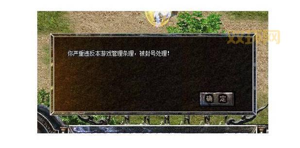 传奇私服及时雨外挂哪里能下载？这几个地方比较靠谱！