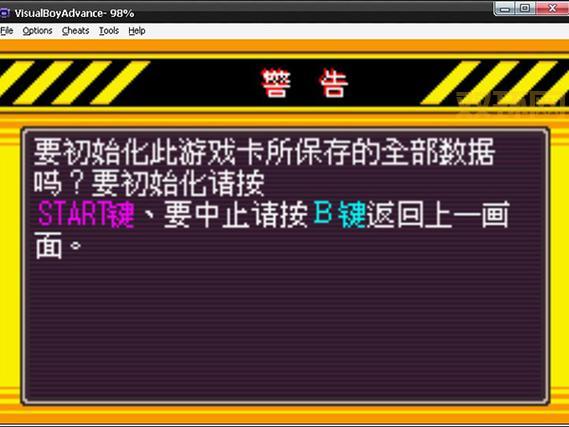 游戏王ex2006金手指有哪些？实测有效的作弊码！