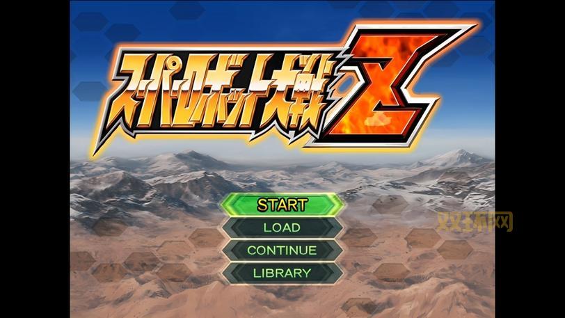 机器人大战z怎么玩才厉害？老玩家分享快速上手攻略！