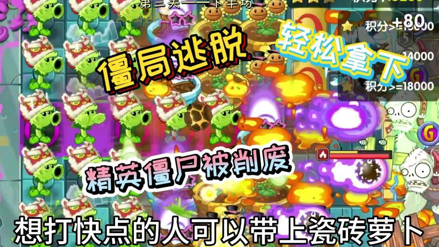 求植物大战僵尸2中文版存档，老玩家分享通关存档！