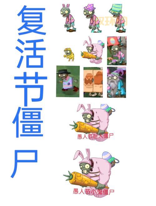 求植物大战僵尸2中文版存档，老玩家分享通关存档！