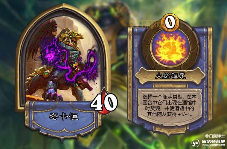 拉穆卡恒军需官卖什么好东西？这几个坐骑和图纸别错过！