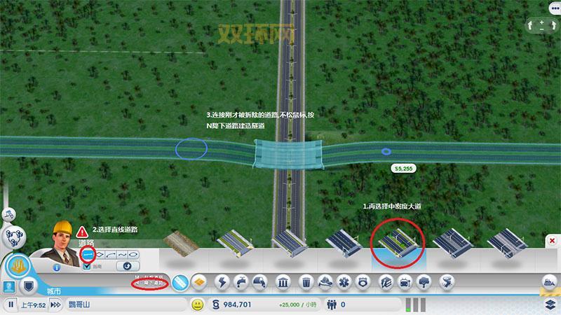 模拟城市3秘籍有哪些？这样操作让你事半功倍！