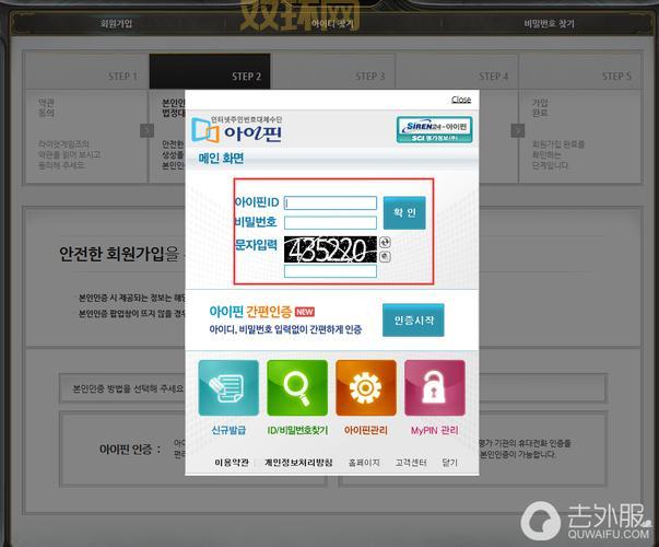 不清楚lol韩服账号在哪买？内行人推荐这几个交易地方。