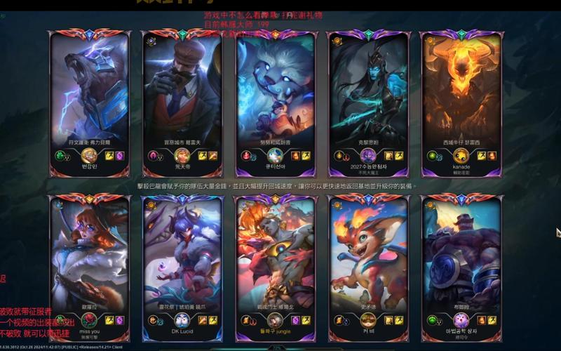 不清楚lol韩服账号在哪买？内行人推荐这几个交易地方。