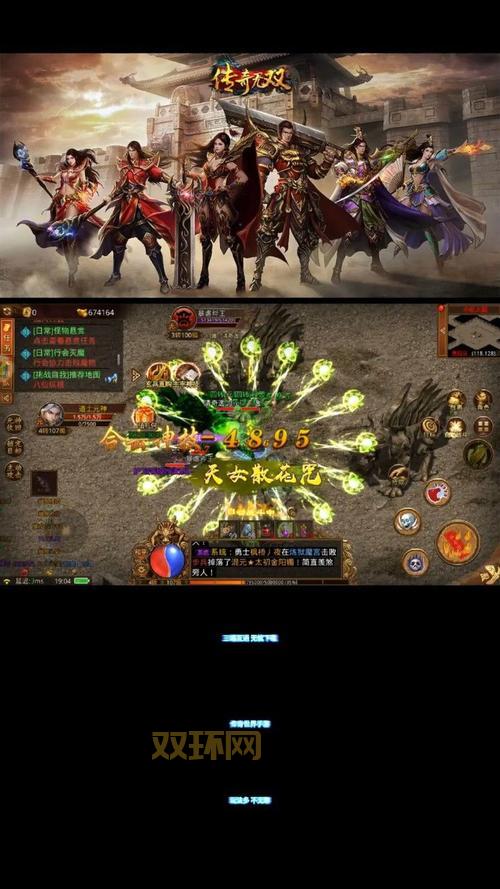 传奇世界补丁下载去哪找？老玩家告诉你靠谱的地方！