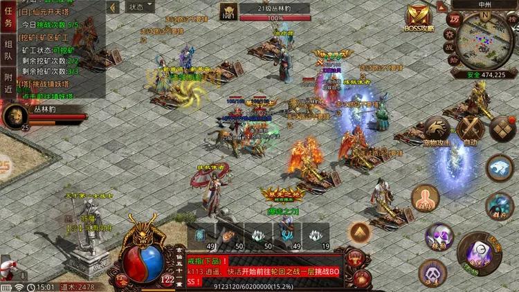 传奇世界补丁下载去哪找？老玩家告诉你靠谱的地方！