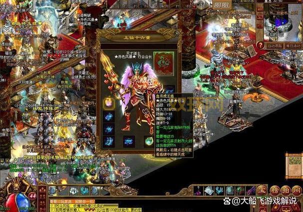 传奇世界补丁下载去哪找？老玩家告诉你靠谱的地方！