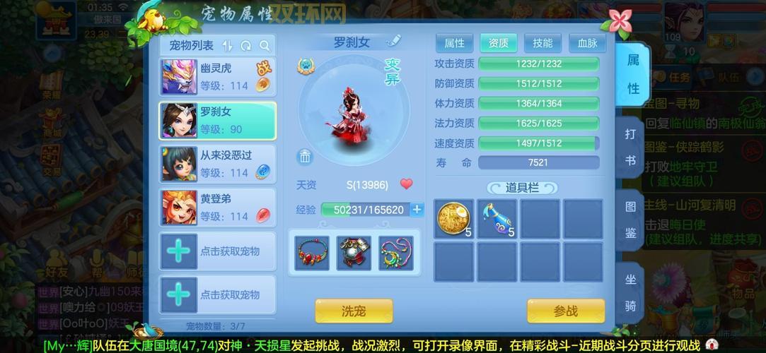 5173买号流程复杂吗？新手看这篇快速上手指南！