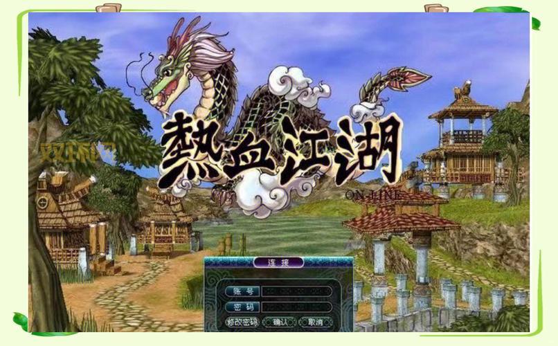 哪个热血江湖仿官方最靠谱？老玩家教你辨别真假服！