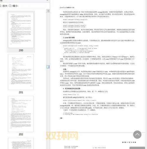 一年前的约定攻略大全，新手入门必看指南！