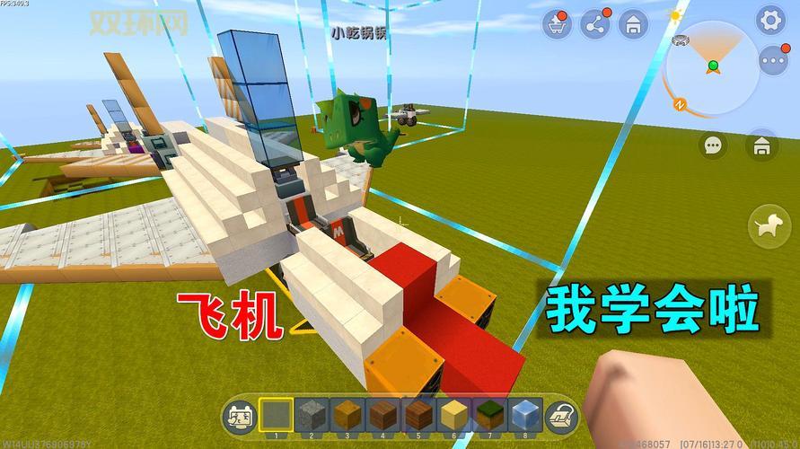 90级飞行任务怎么做？超详细步骤助你轻松上天！