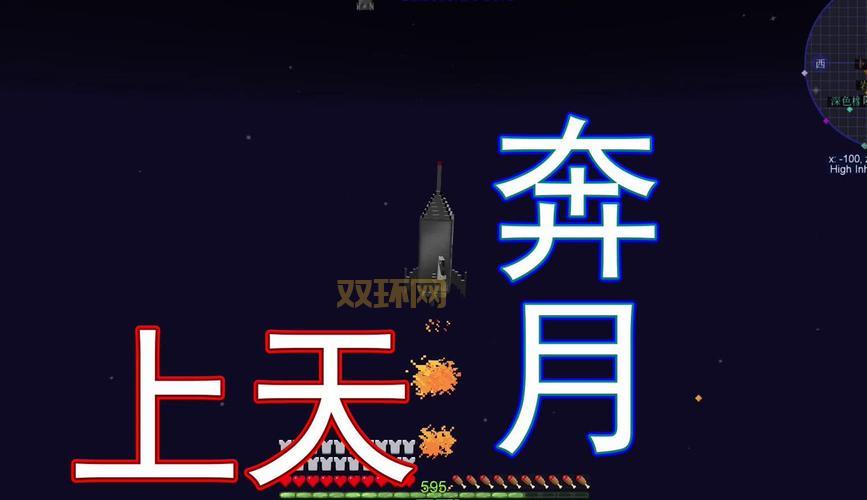 90级飞行任务怎么做？超详细步骤助你轻松上天！