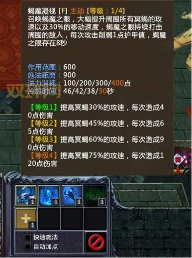 梦三国怎么注册比较快？这个方法让你快人一步！