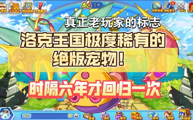 4399洛克王国雷神辅助好用吗？玩家真实体验分享！