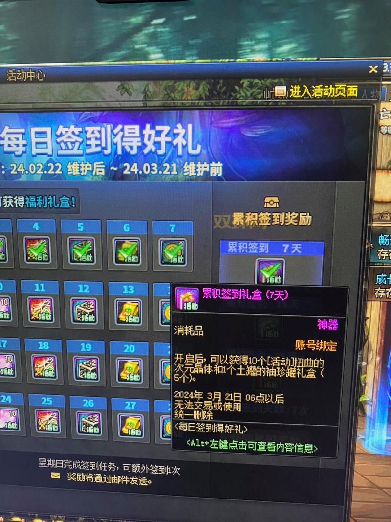 dnf卡片罐子哪里爆的多？这些副本让你开到手软！