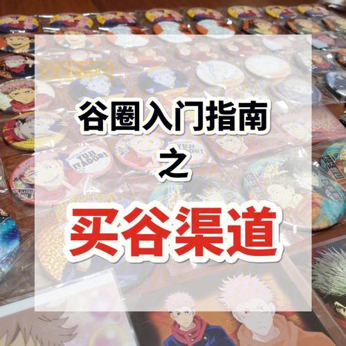 武林外传特权卡在哪里买？正规渠道推荐！