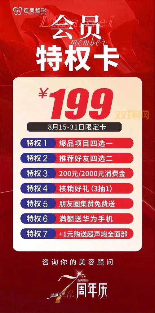 武林外传特权卡在哪里买？正规渠道推荐！