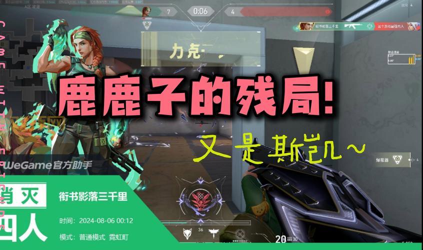 斯凯破解网靠谱吗？资深玩家告诉你真实体验！