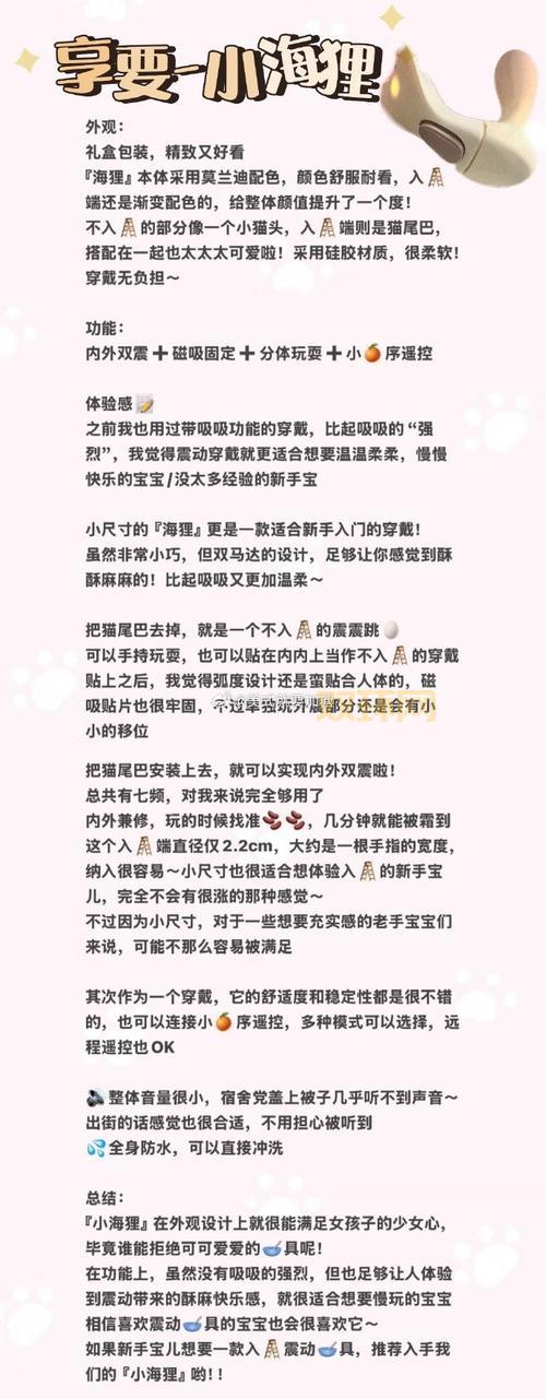 御宅伴侣存档修改器安全吗？使用前必看注意事项！