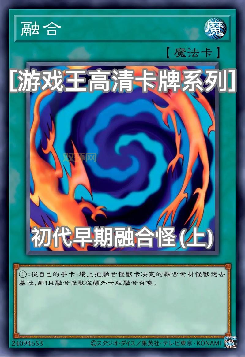 游戏王mugen超融合卡组推荐，这样搭配胜率超高！