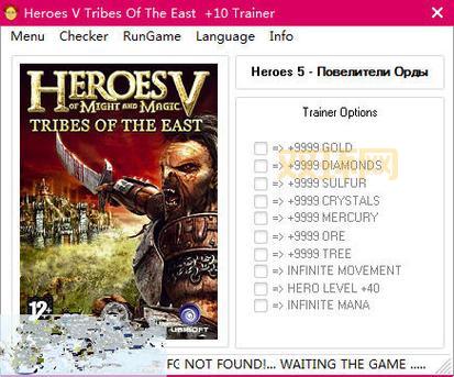 东方部落3.0修改器好用吗？功能详细介绍！