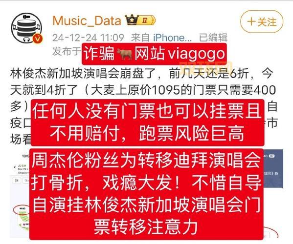 周杰伦fb攻略怎么玩？这几个方法让你轻松涨粉！
