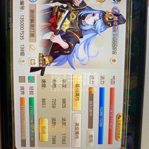 梦幻诛仙防沉迷有用吗？真实玩家体验分享给你！