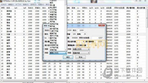 三国无双5修改器哪个好用？老玩家推荐给你！