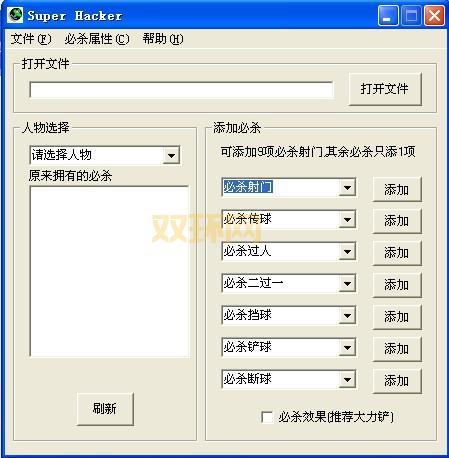 异星大混战修改器怎么下载？详细步骤都在这！