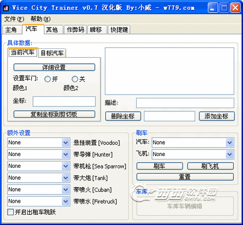异星大混战修改器怎么下载？详细步骤都在这！
