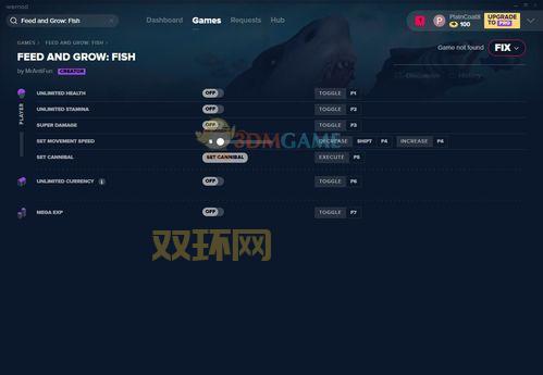 异星大混战修改器怎么下载？详细步骤都在这！
