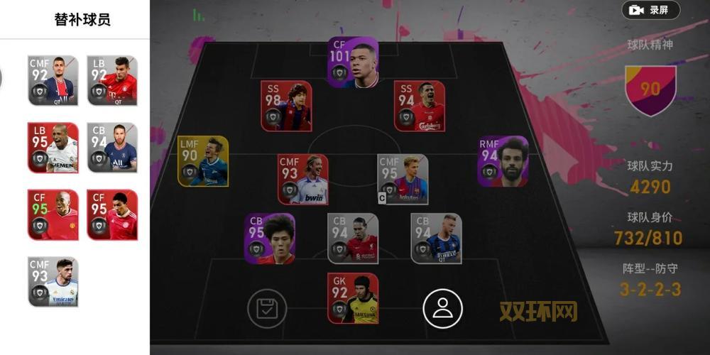 峡谷防卫2阵容怎么搭配？这几套阵容胜率高！