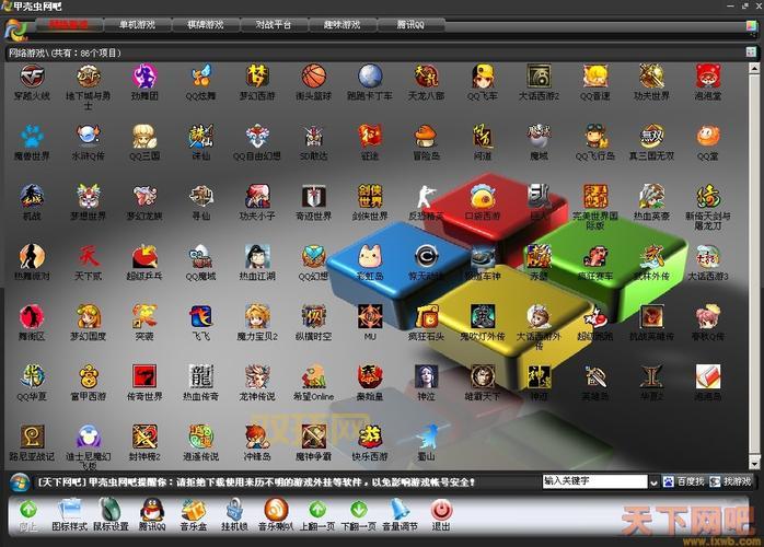 游戏菜单家庭版好用吗？家长控制游戏必备！