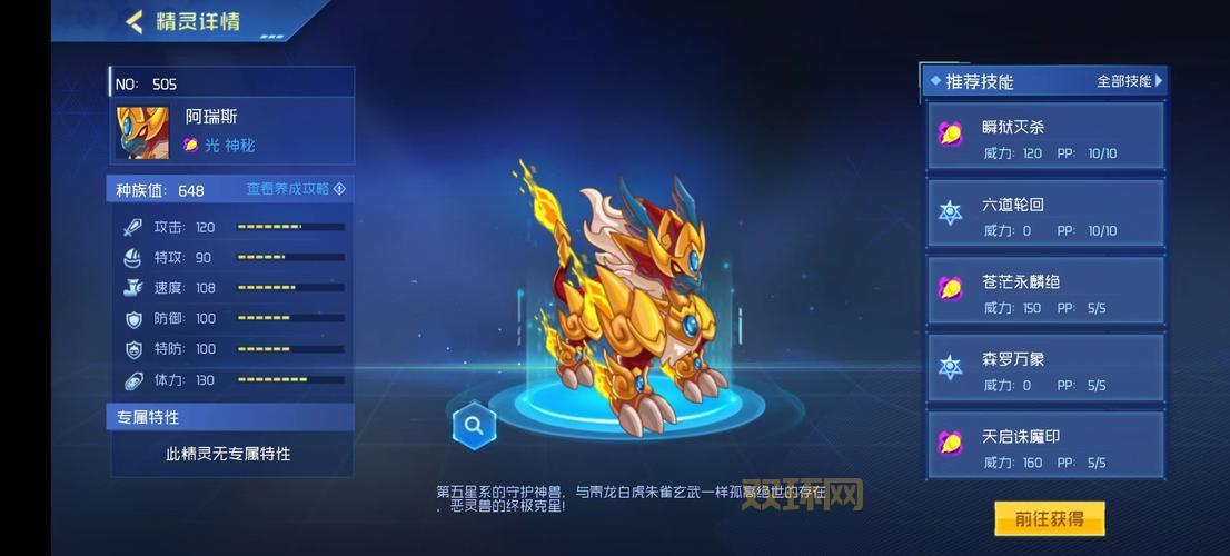 盖伦新皮肤战神阿瑞斯好用吗？实战测评给你答案！