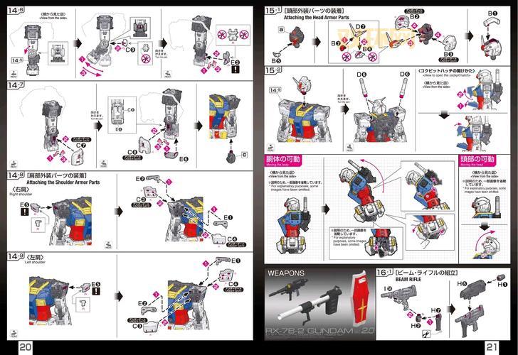 想玩转高达无双2？这份超简单攻略你一定需要！