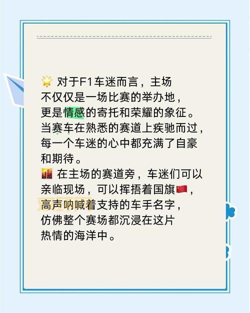 f1 2012赛程大揭秘，车迷必看的时间表！