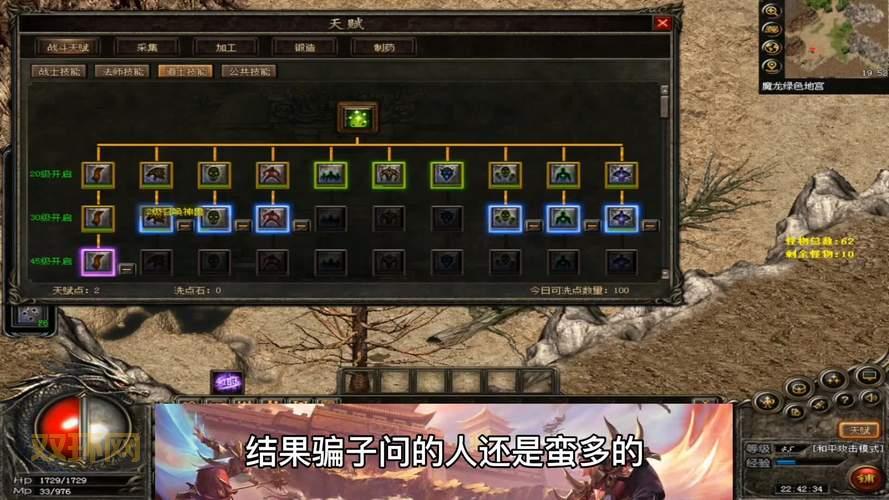 传奇挂机哪个好用？亲测这几个版本真香警告！