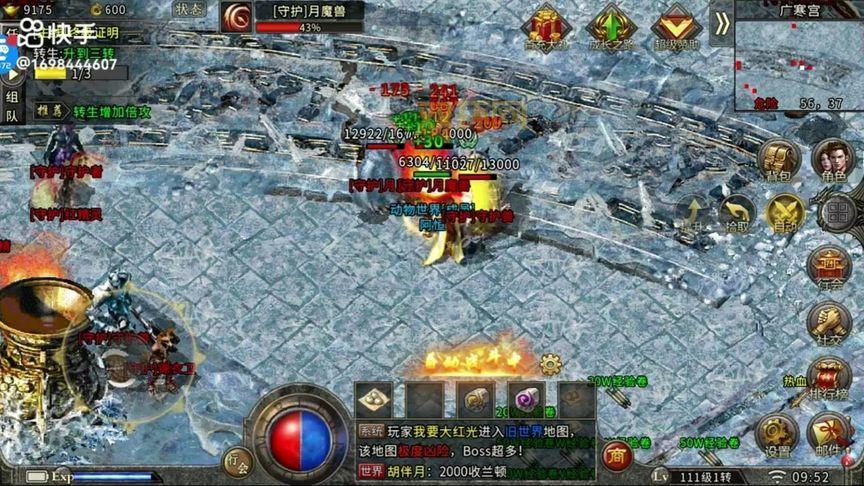 传奇挂机哪个好用？亲测这几个版本真香警告！