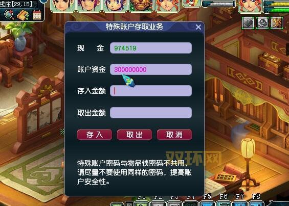 星河战队商店技能版是哪个版本？带你了解这个特殊玩法的全部内容。