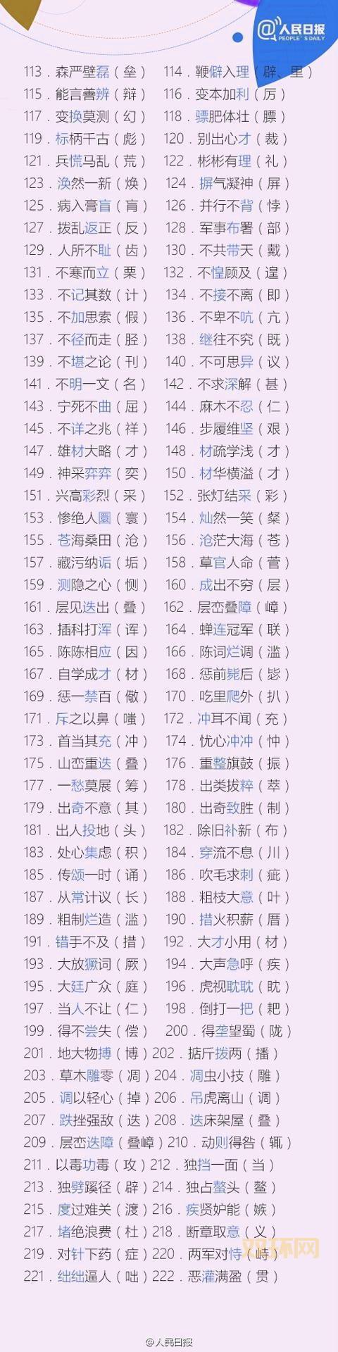 哪个是热血传奇怀旧版官网？小心别进错地方！