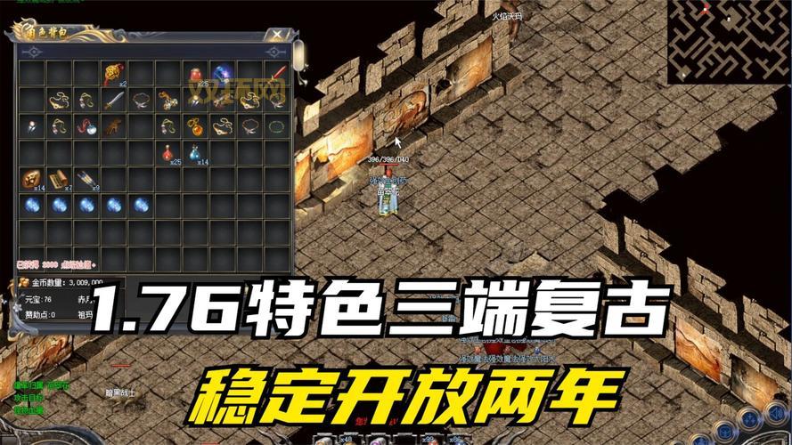 哪个是热血传奇怀旧版官网？小心别进错地方！