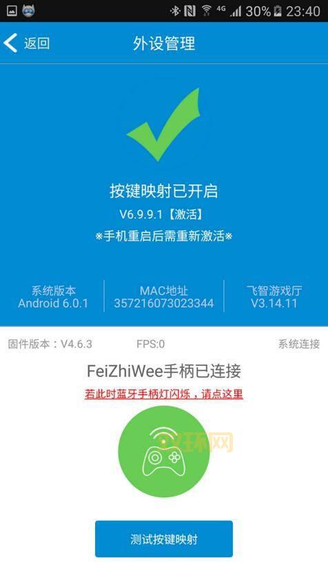 生化危机5手柄设置最佳方案：告别键位烦恼