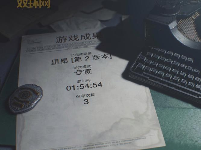 生化危机5手柄设置最佳方案：告别键位烦恼