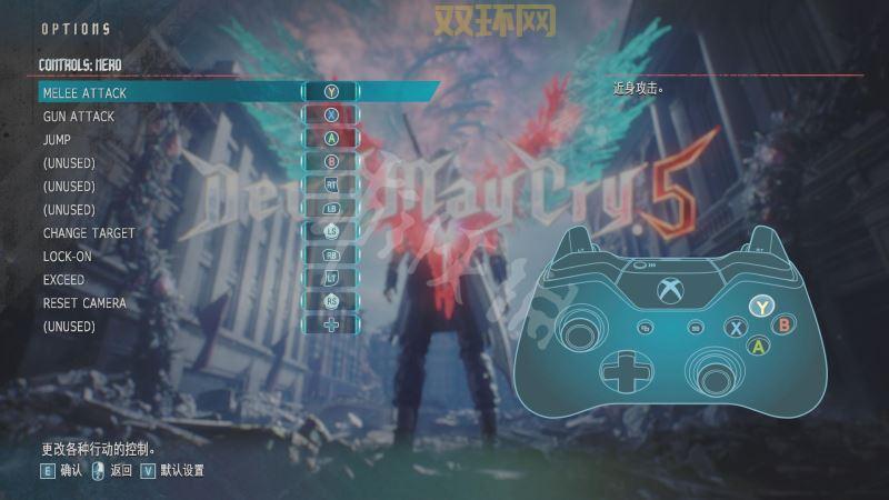 生化危机5手柄设置最佳方案：告别键位烦恼